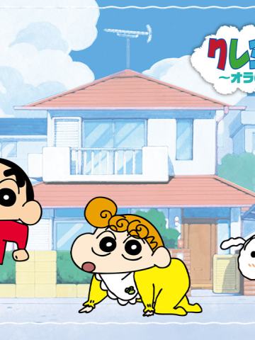 一番赏 蜡笔小新 我的回忆收藏