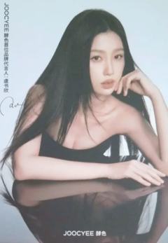 酵色代言1.0明信片 ver.B
