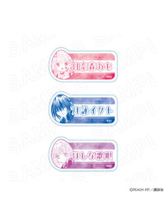 POP UP SHOP 三色名牌吧唧