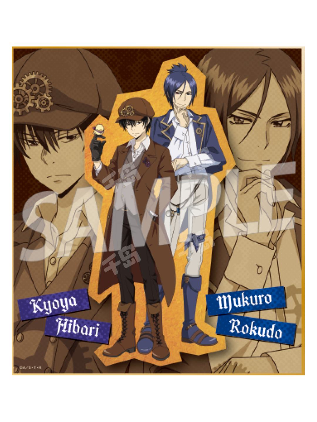 雲雀恭弥＆六道骸 S1 13枚セット 雲雀恭弥＆六道骸 S1 13枚セット
