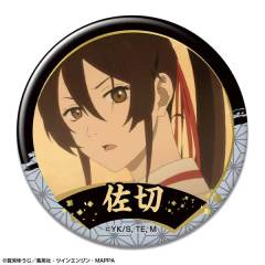 山田浅卫右门佐切05-TV场面写吧唧