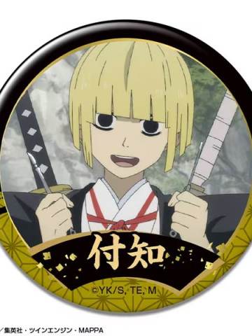 山田浅右卫门付知16-TV场面写吧唧