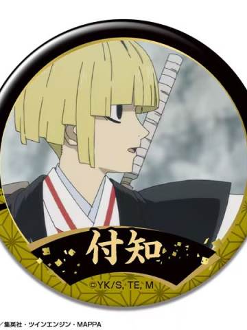 山田浅右卫门付知17-TV场面写吧唧