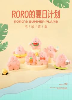 roro兔的夏日计划-资料图
