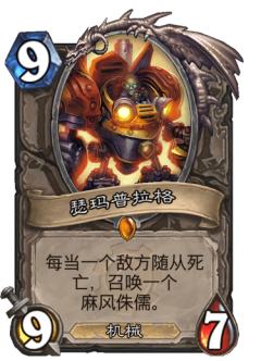 瑟玛普拉格