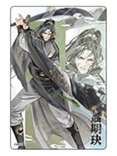 聂明玦B-月下清影透卡