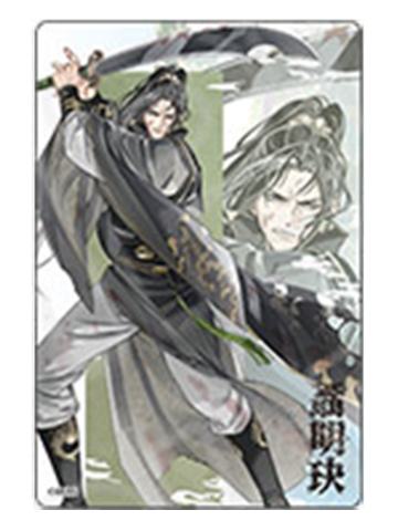 聂明玦B-月下清影透卡