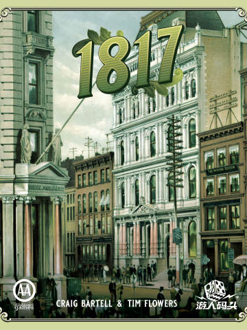 1817 (2020)