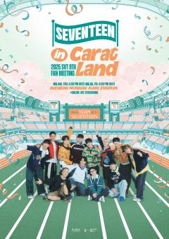 2025 SVT 9TH FAN MEETING ＜SEVENTEEN in CARAT LAND＞