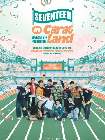 2025 SVT 9TH FAN MEETING ＜SEVENTEEN in CARAT LAND＞