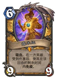 露米娅