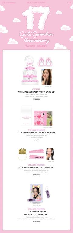 少女时代 Debut 17th Anniversary OFFICIAL MD