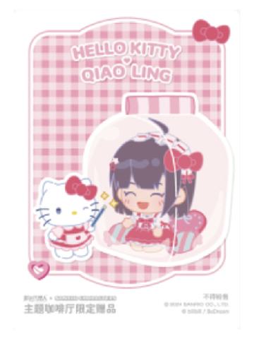 乔苓&Hello Kitty(q版)-三丽鸥联动特典拍立得相卡