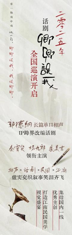 卿卿误我-资料图