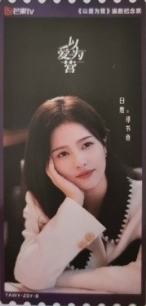 以爱为营票根 ver.13