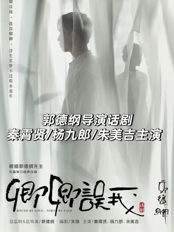 卿卿误我