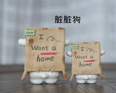 流浪小狗L-脏脏小狗（隐藏款）-资料图