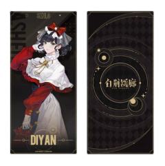 「跃金」狄砚-角色收藏卡 vol.1