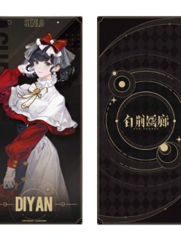「跃金」狄砚-角色收藏卡 vol.1
