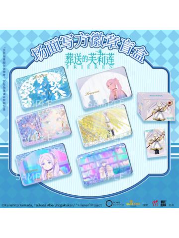 场面写方徽章盲盒