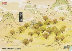 无锡杏子林-资料图