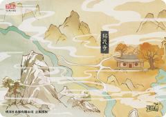 大理拈花寺-资料图