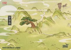 云南万劫谷-资料图