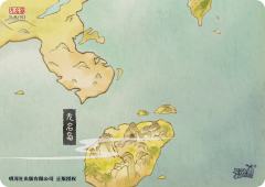 南海无名岛-资料图