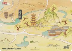 云南玉虚观-资料图