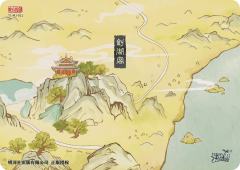 无量山剑湖宫-资料图
