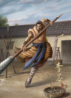 打虎将李忠
