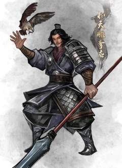 扑天雕李应