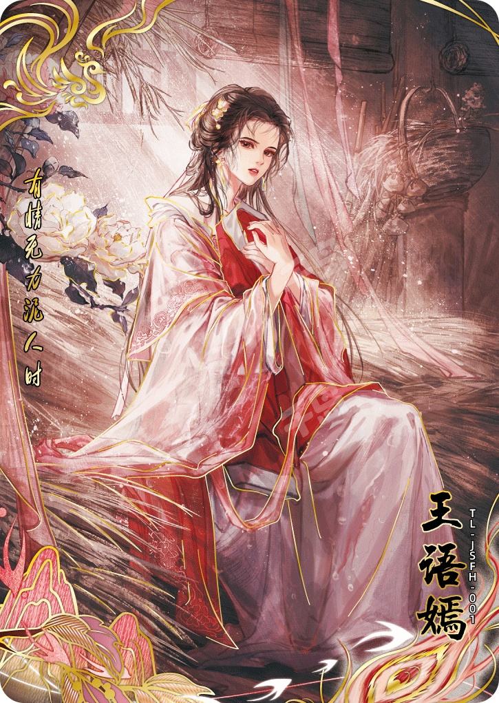 天龙八部　金庸　中国語 Amazon.co.jp: 天龍八部 (中国語) : 本