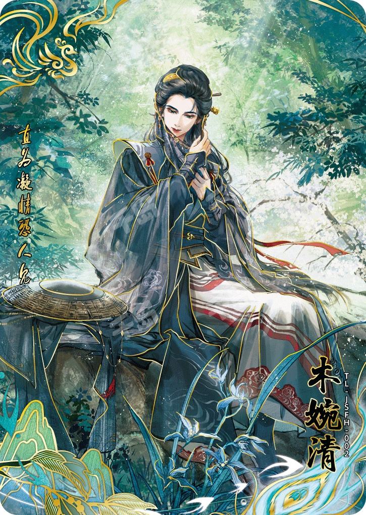 天龙八部　金庸　中国語 Amazon.co.jp: 天龍八部 (中国語) : 本