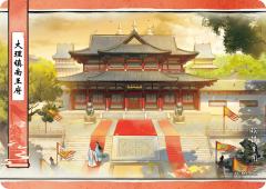大理镇南王府