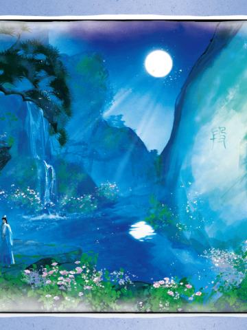无量山琅嬛福地