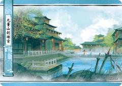 无量山剑湖宫