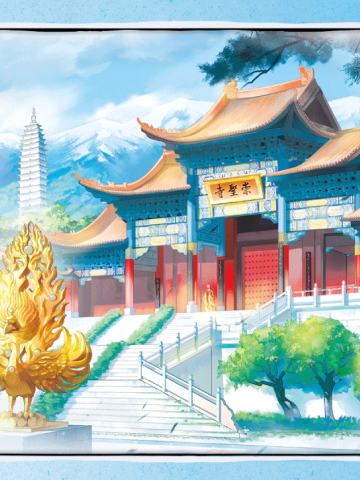 大理天龙寺