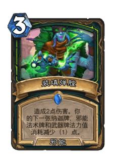 装填弹膛