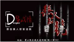 无人知晓