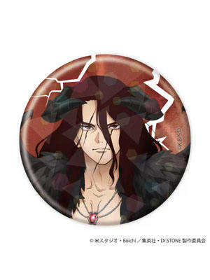 狮子王司-恶魔风吧唧
