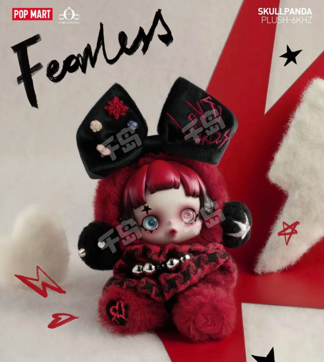skullpanda inside 限定200体 skullpanda x HW limited figure – Clear Box Toys