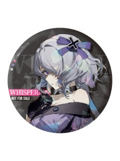 絮雨(徽章)-2020年双11特典