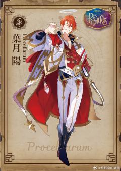 弥生春-2023AGF吧唧-资料图