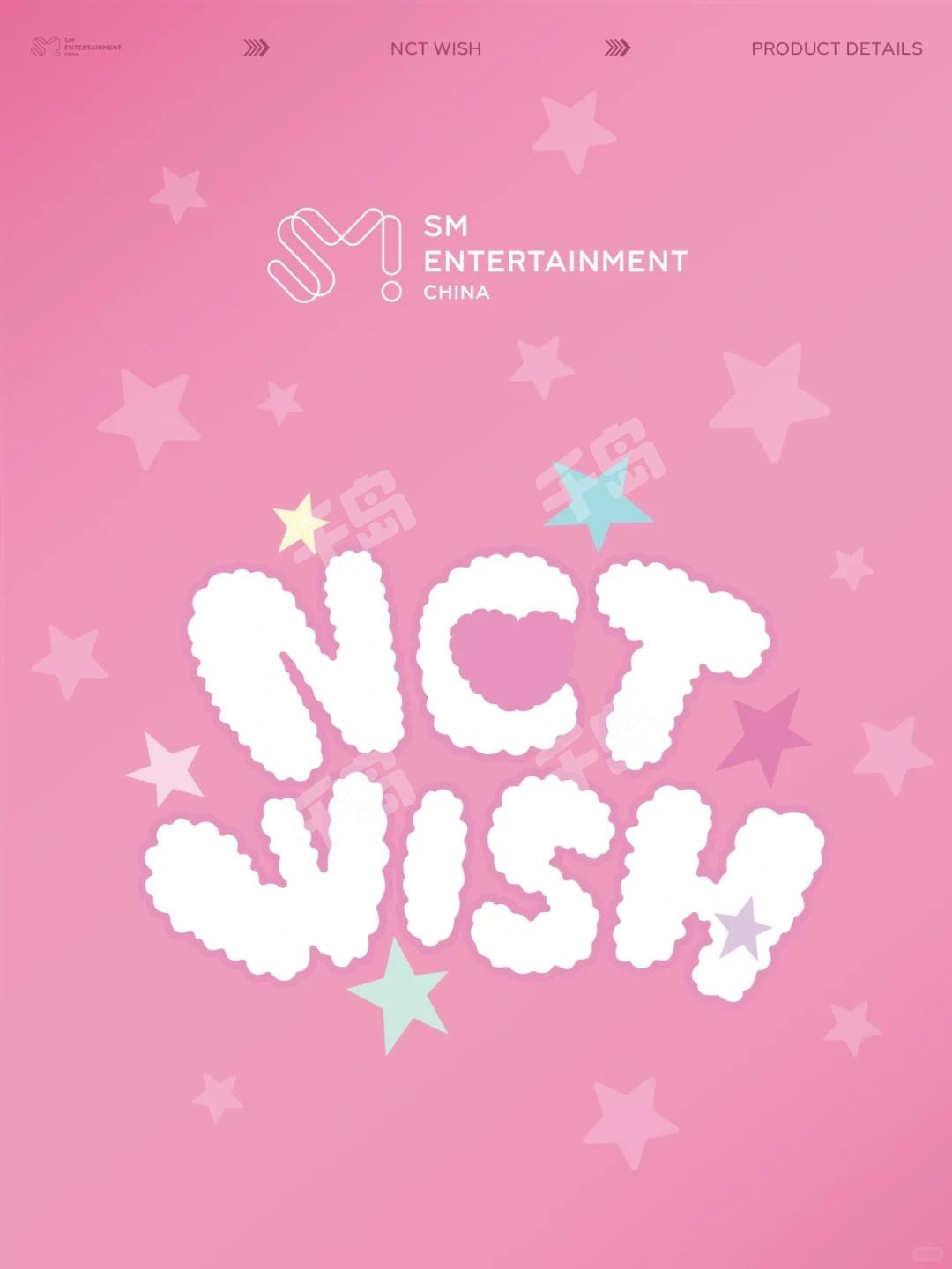 LETTER FROM CUPID情人节礼盒| NCT WISH - 广濑辽- 吴是温- 栽禧- 前田