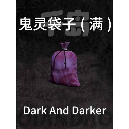 Dark and Darker-2