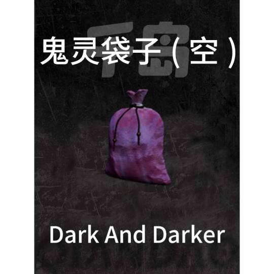 Dark and Darker-1