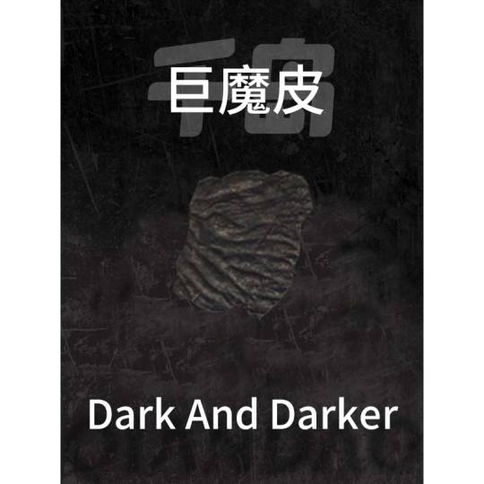 Dark and Darker-1
