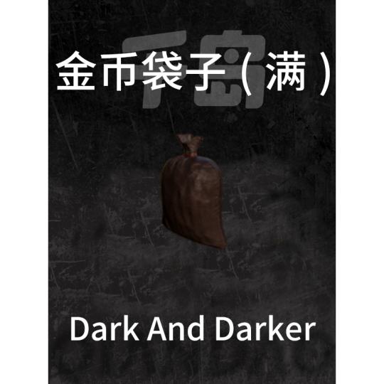 Dark and Darker-1
