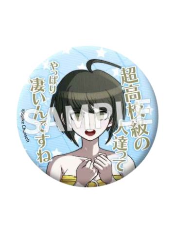 苗木困-绝对绝望少女 泳装名言圆吧唧
